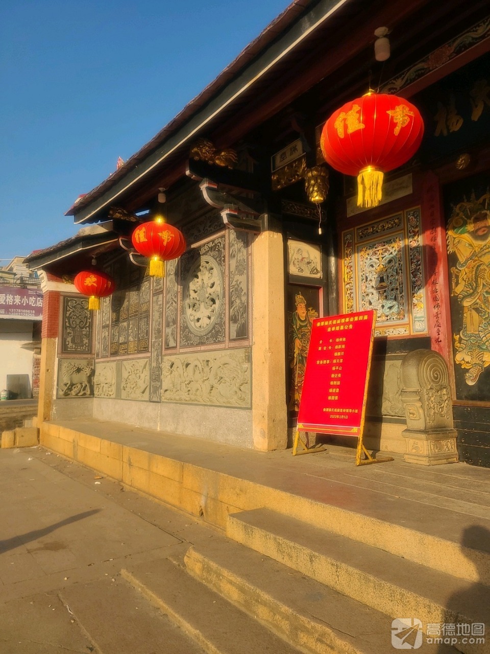 杨氏祖庙实景照片