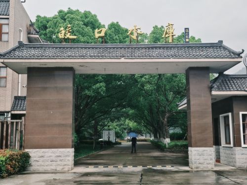 皎口水库景区