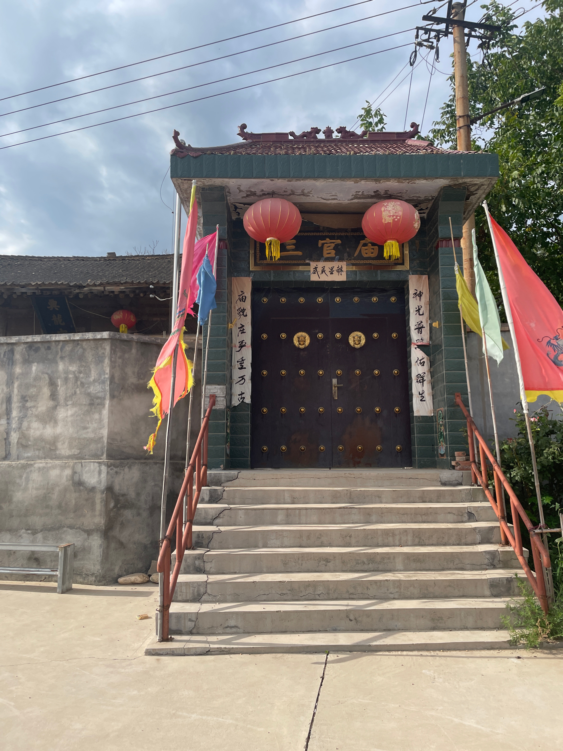 三官庙实景照片