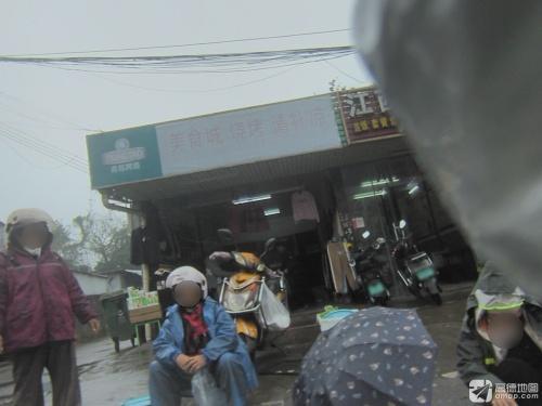 美食城烧烤清补凉