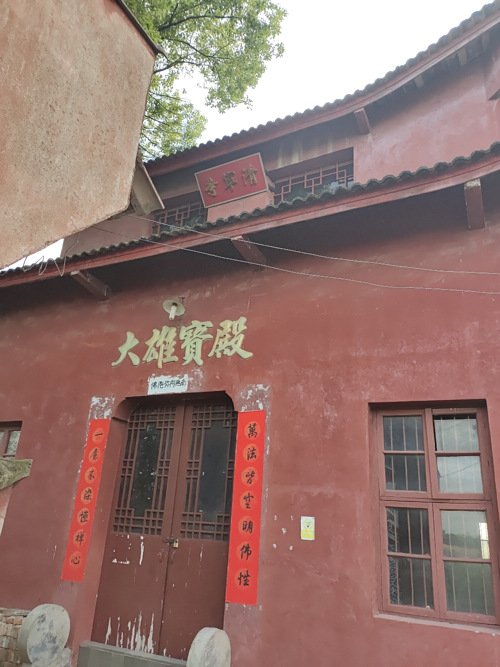 清宁寺实景照片