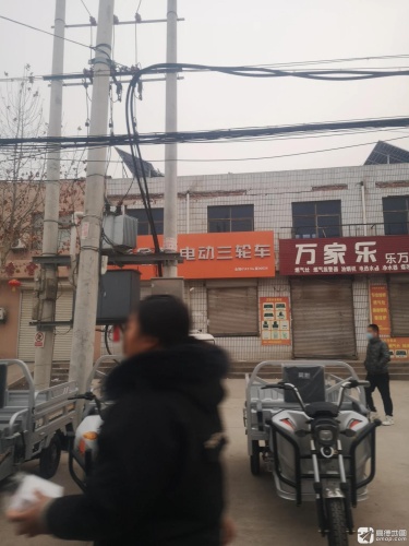 金彭电动三轮车(昌盛西路店)