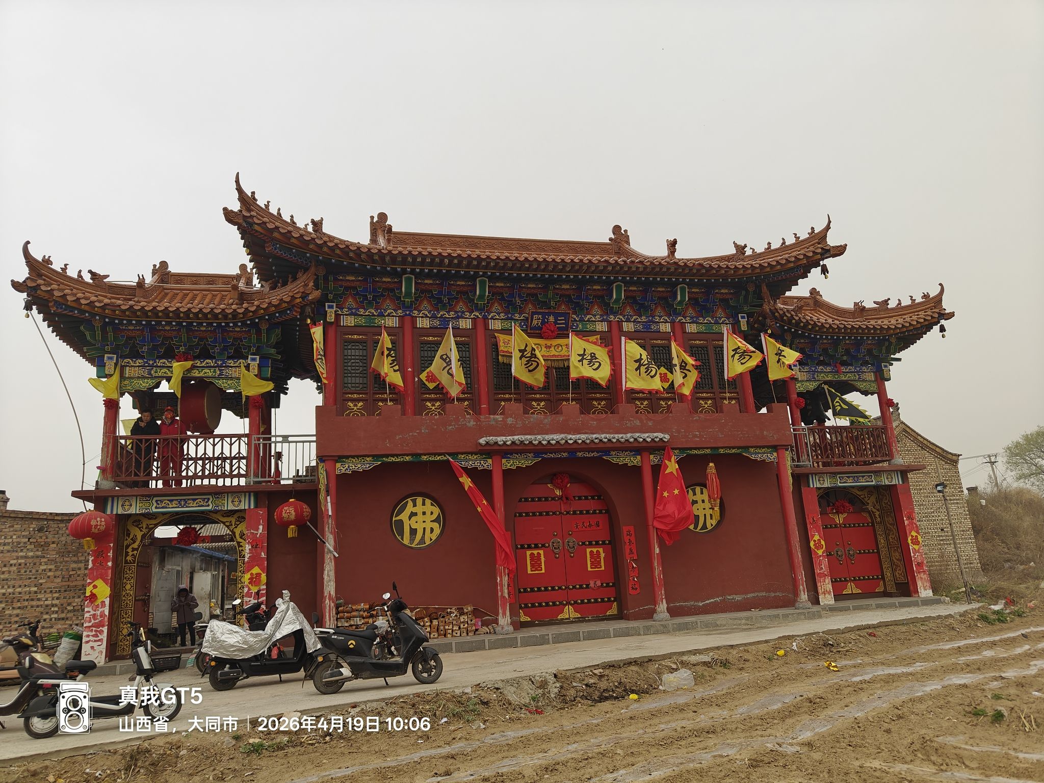 杨庄村堡子庙实景照片