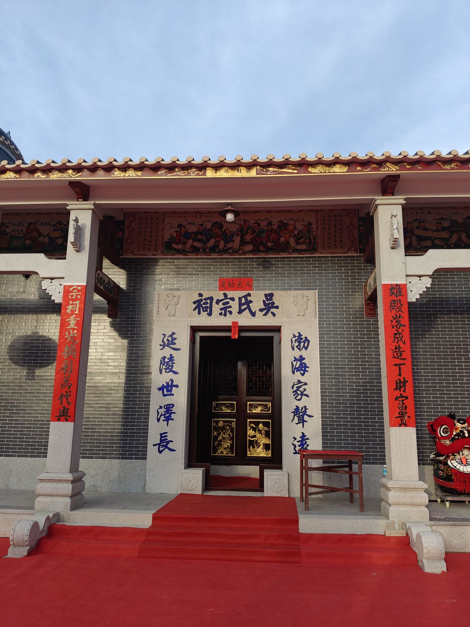 坑伸村吴氏宗祠实景照片