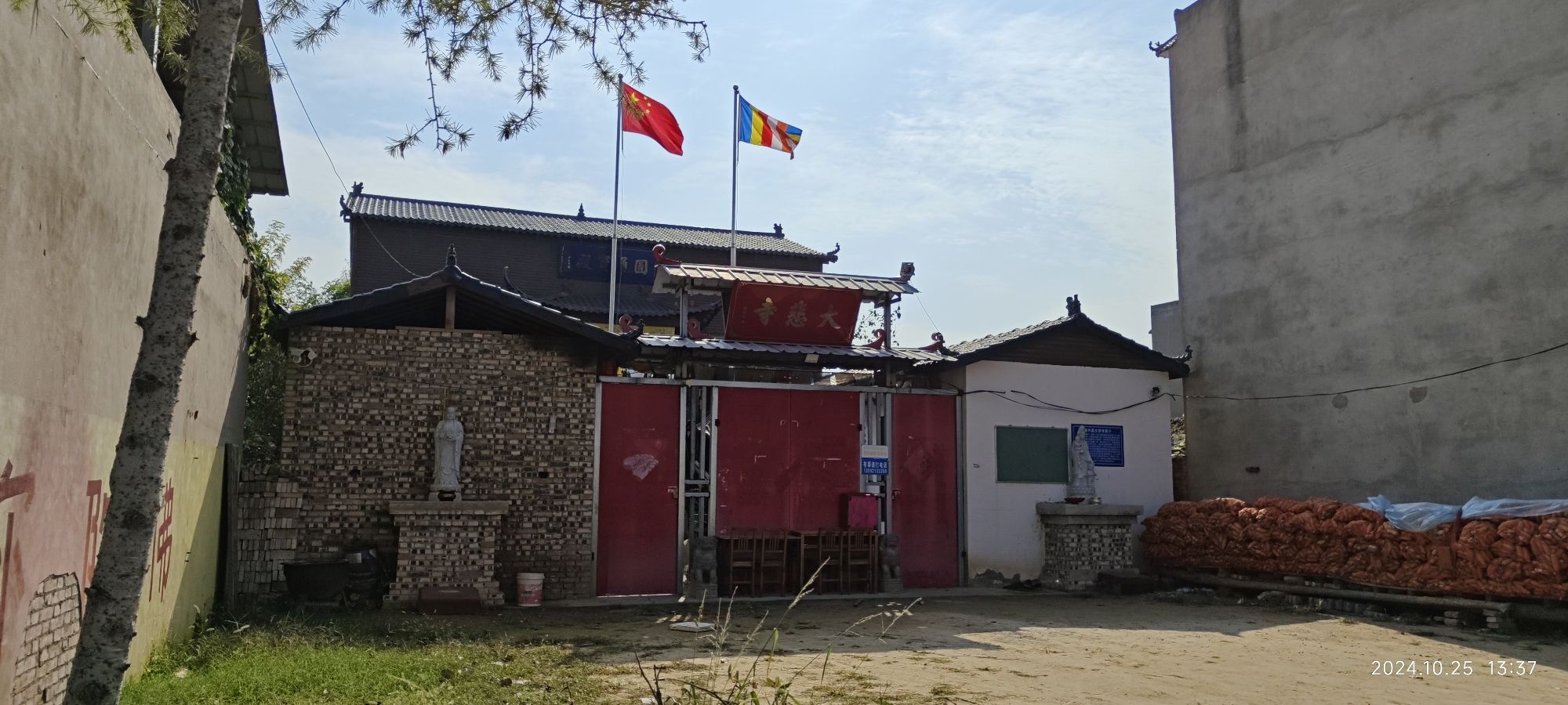 大悲寺实景照片