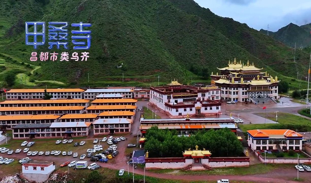土登达吉寺实景照片