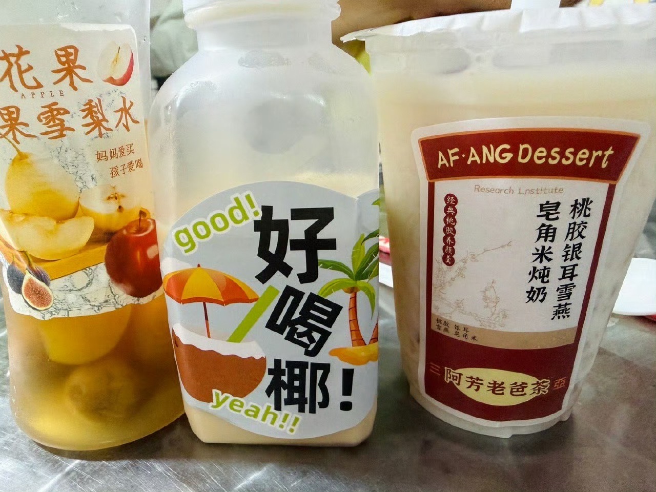阿芳老爸茶(丹州小区店)