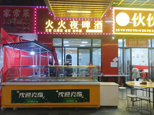 全季酒店(重庆思源地铁站店)