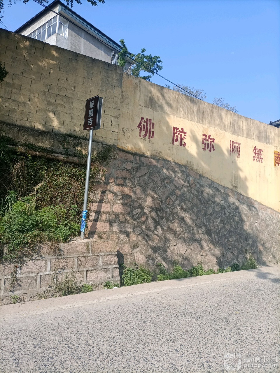 霞浦报恩寺实景照片