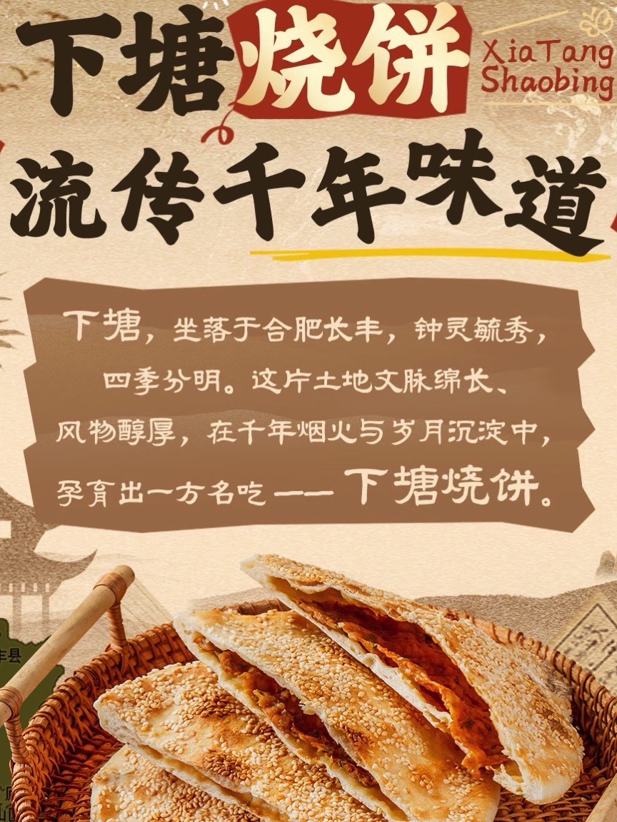 大饼