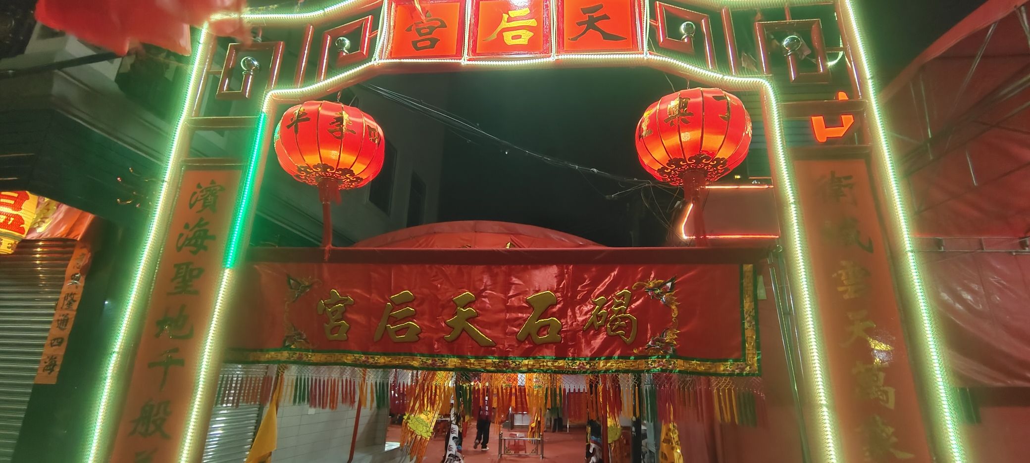 碣石天后宫实景照片