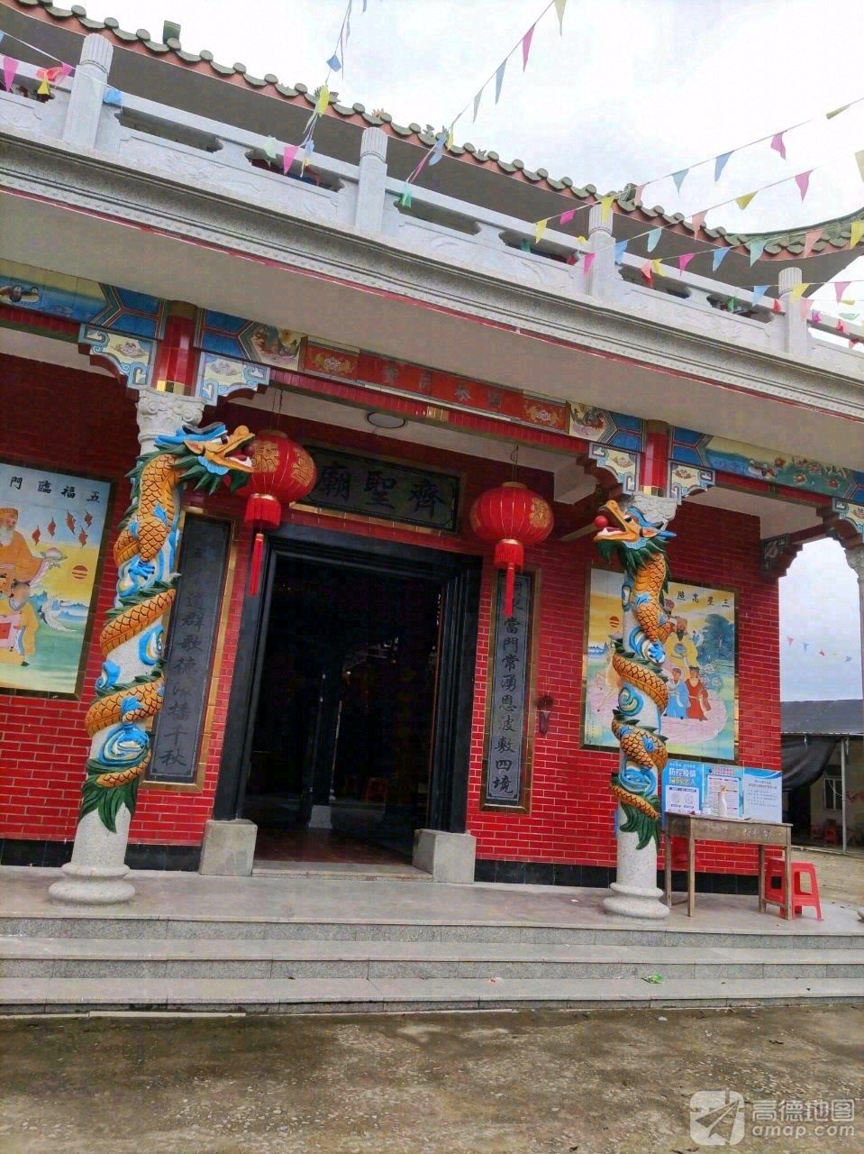 齐公庙实景照片