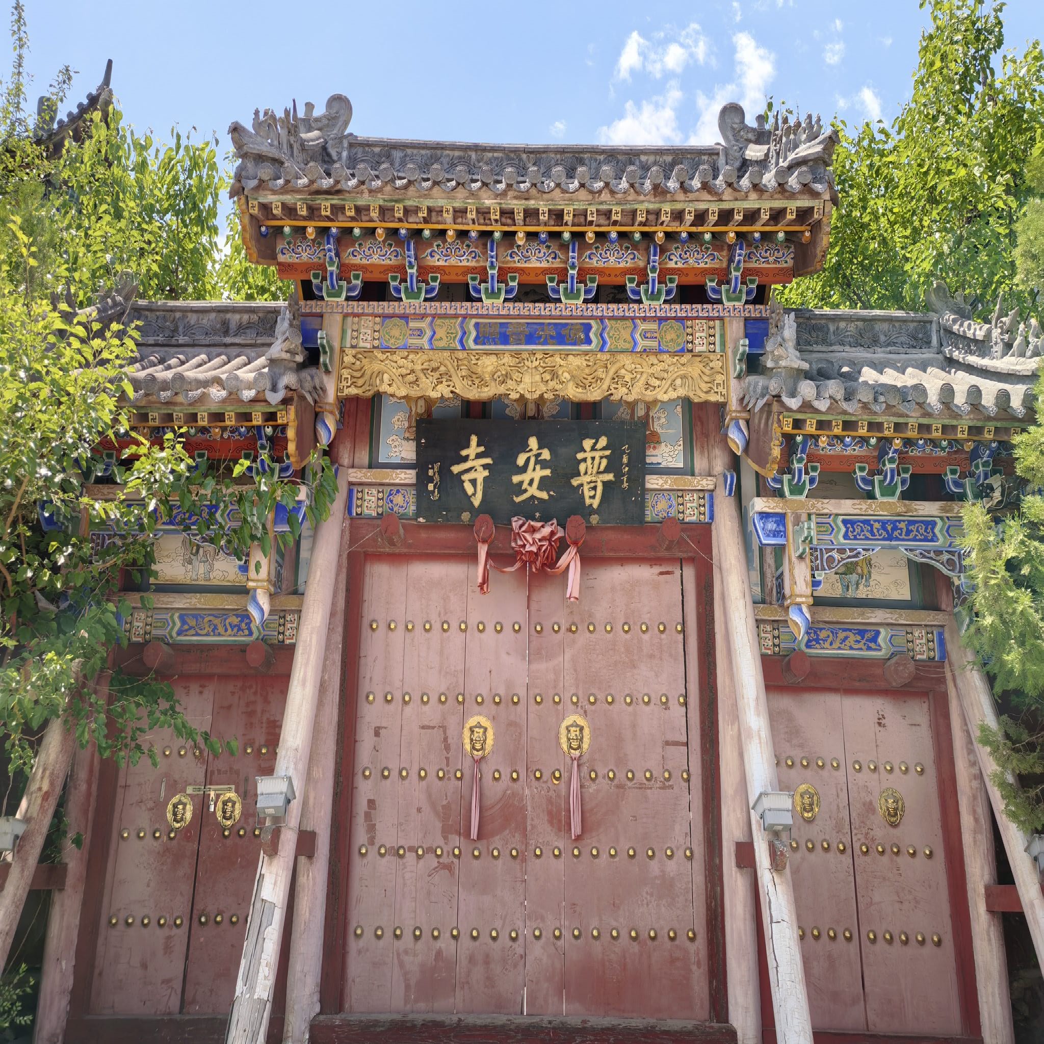 普安寺实景照片
