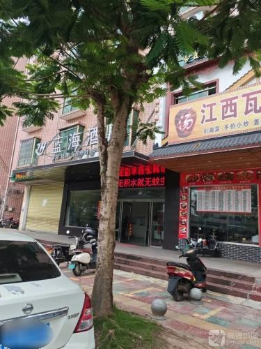 江西瓦罐汤饭店