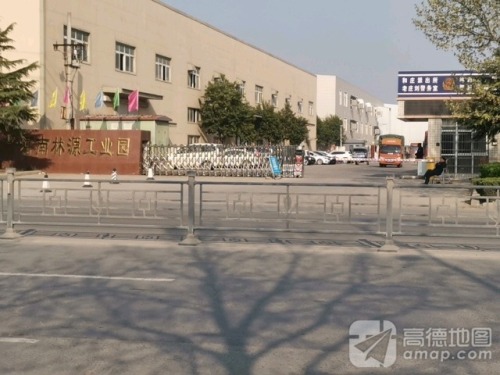 河南林源投资有限公司工业园区实景图（3）