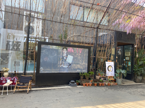 雾岛器物商店