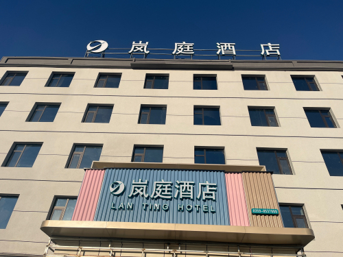 夏县岚庭酒店内部环境