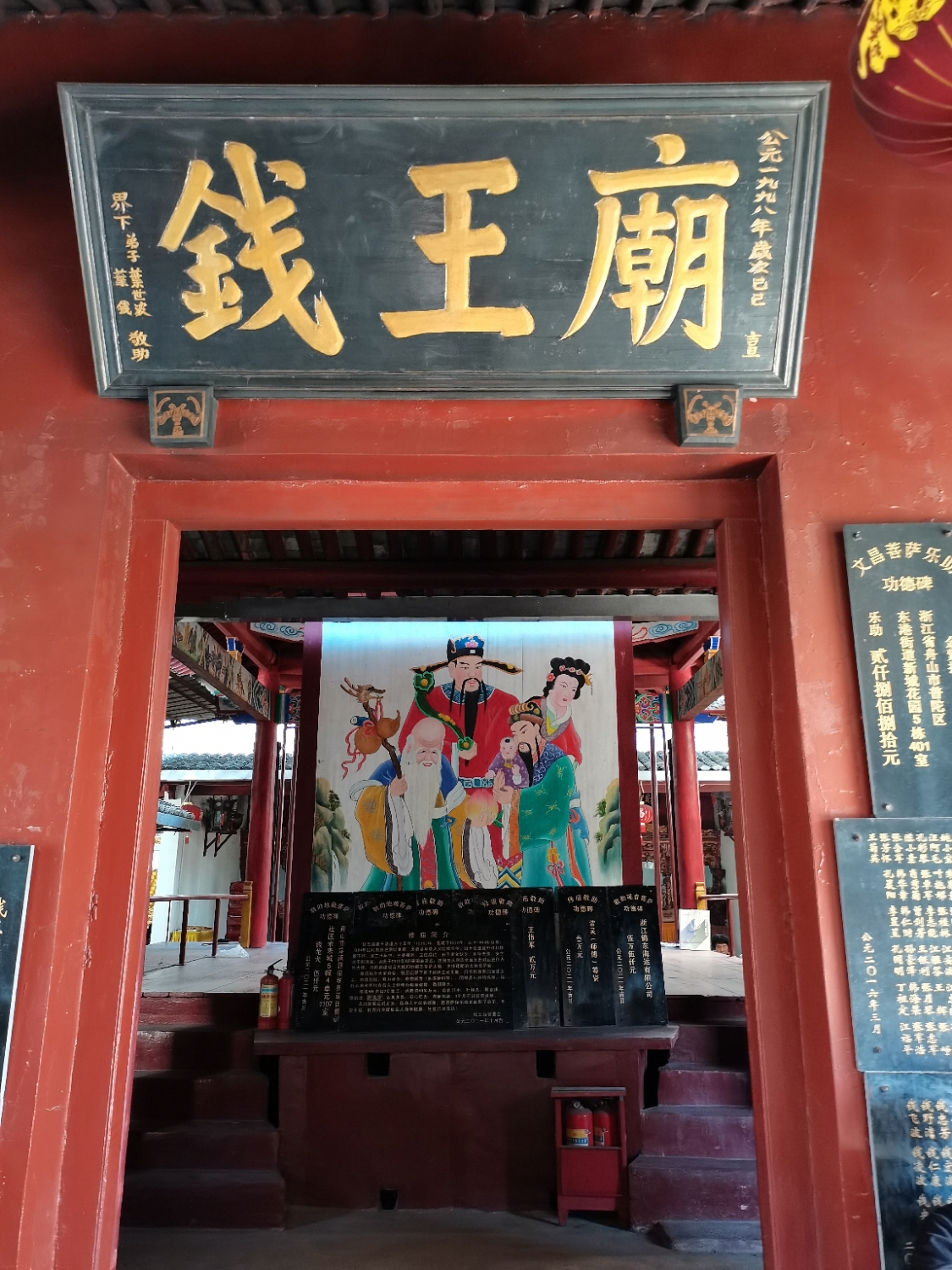 长升新村钱王庙实景照片