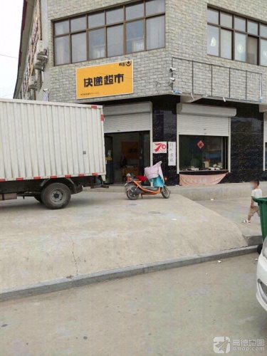 韵达快递(定安路店)
