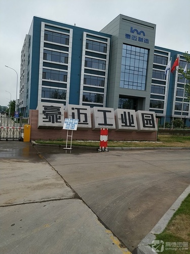 豪迈第二工业园 A区实景图（2）