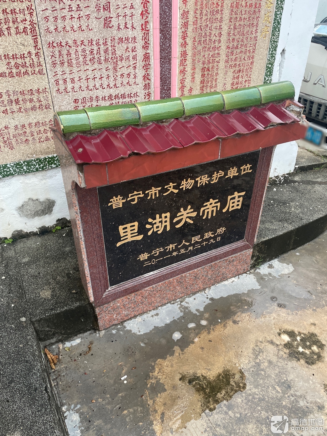 里湖关帝庙实景照片