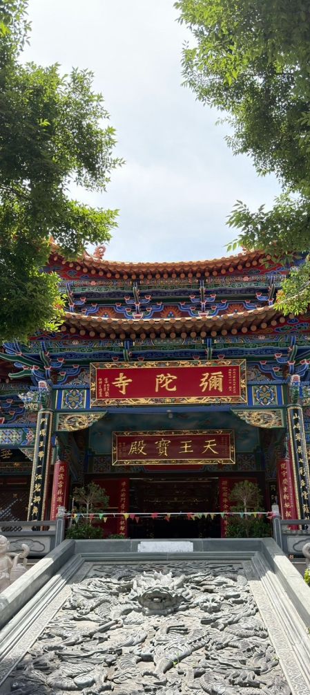 弥陀寺实景照片