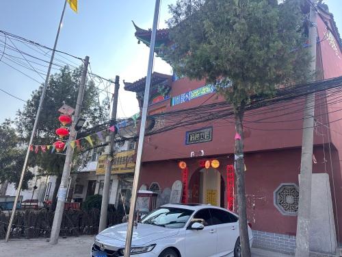 皇天后土庙实景照片