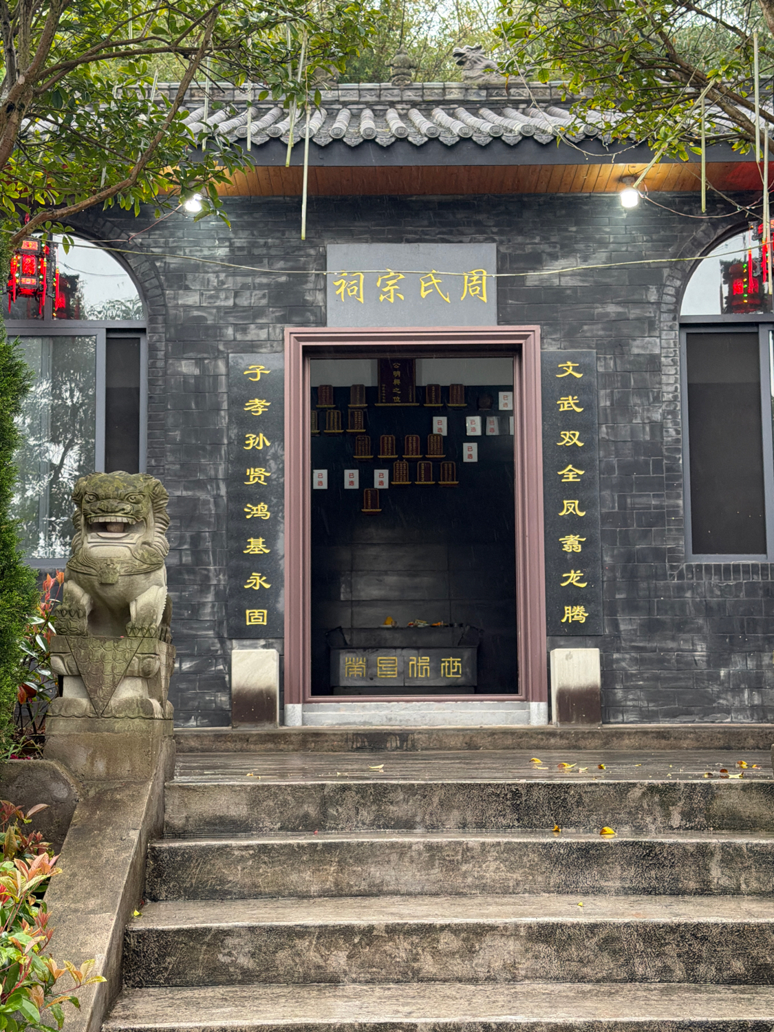 江阳区黄舣镇周氏祠堂实景照片