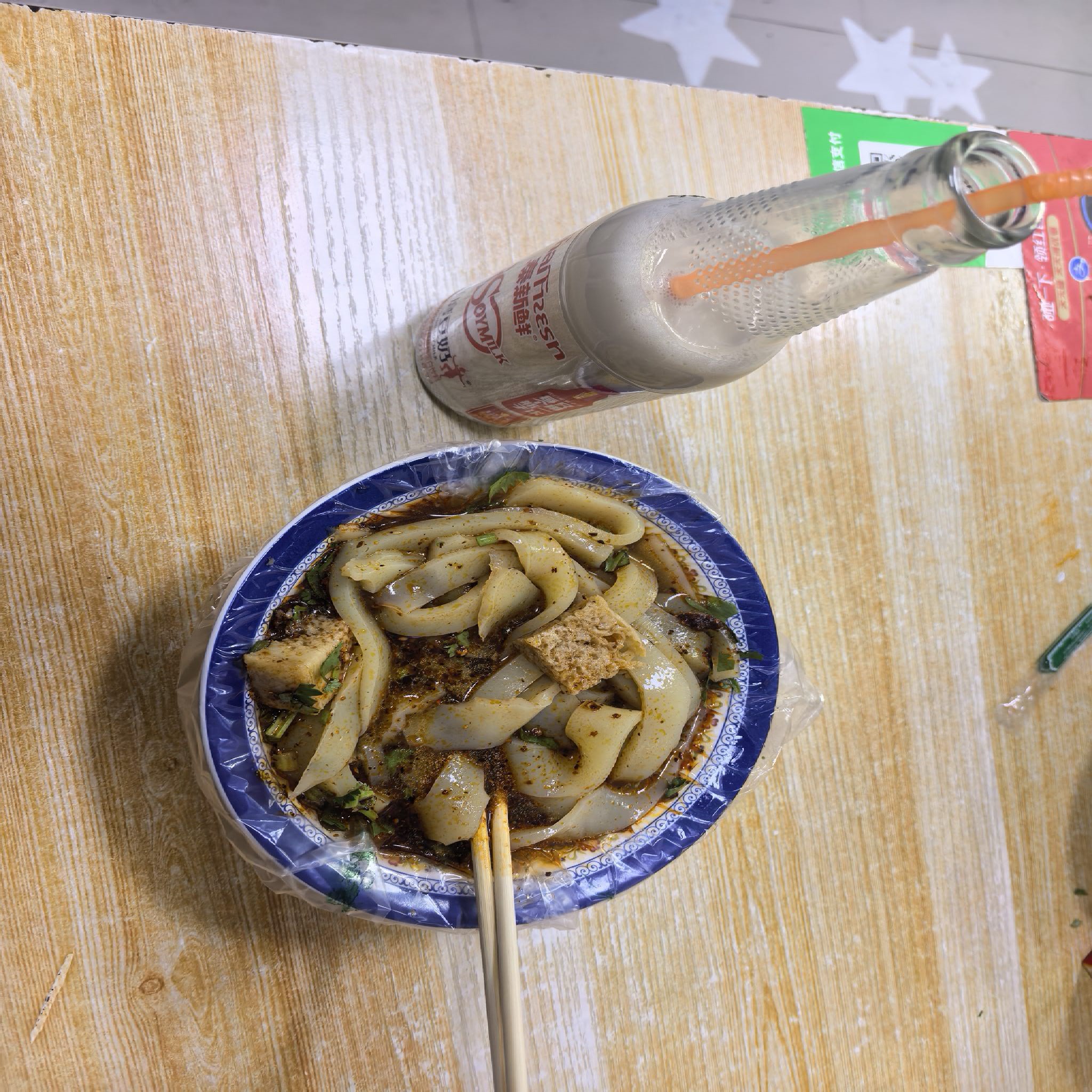 驼背凉皮