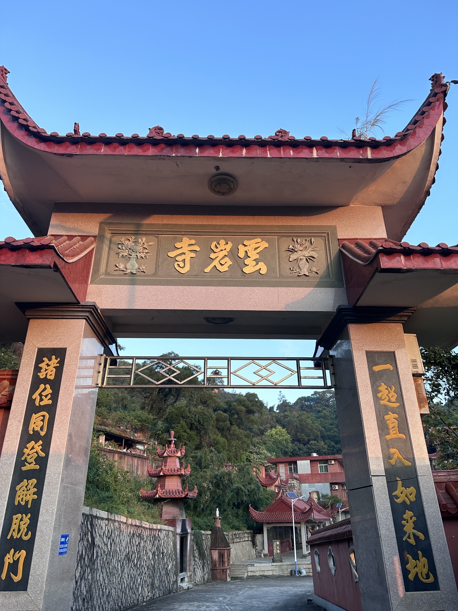 云岩寺实景照片