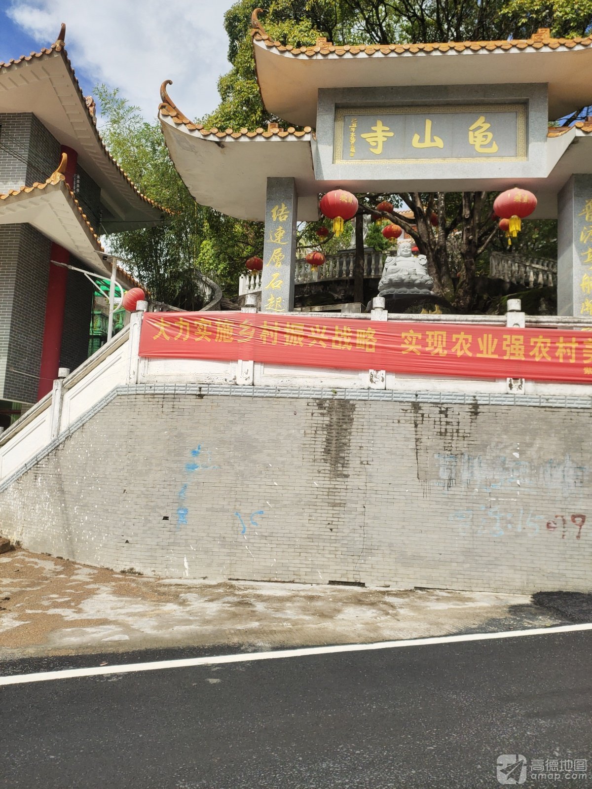 龟山寺实景照片