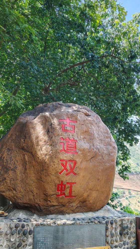 双虹桥景点图片