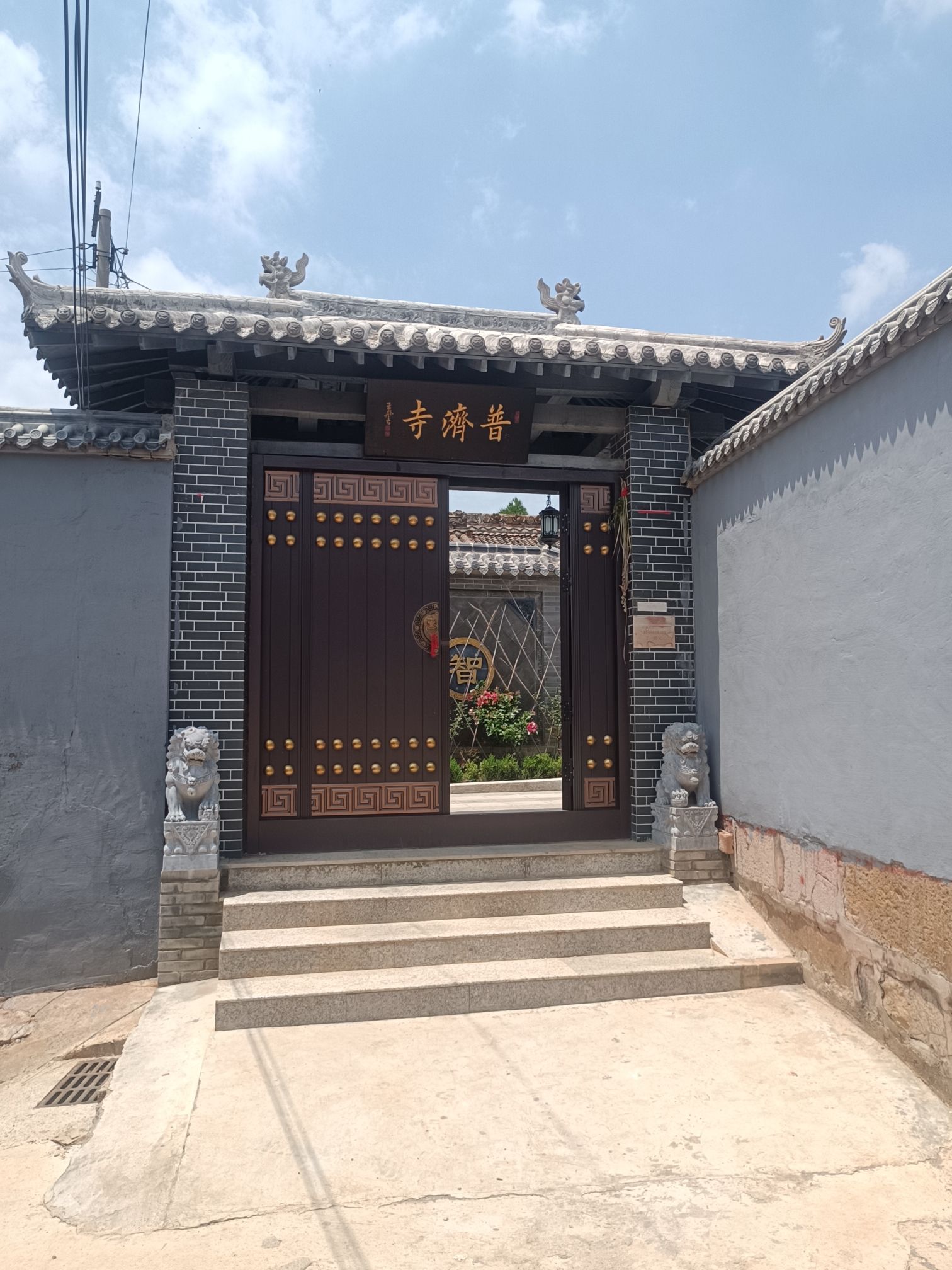 普济寺实景照片