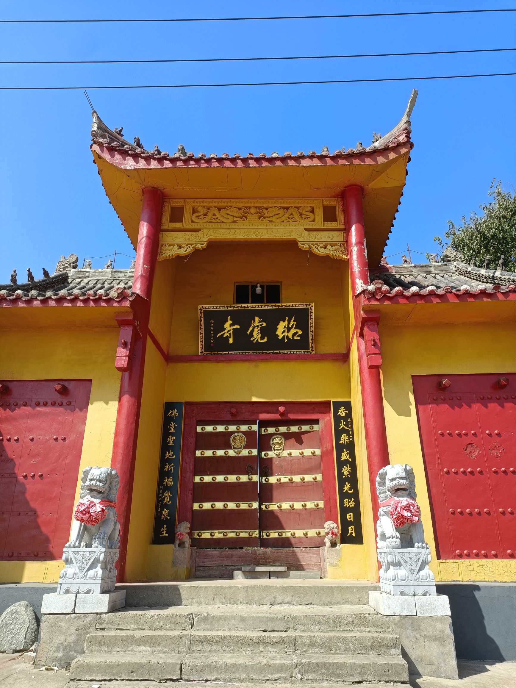 昭觉寺实景照片