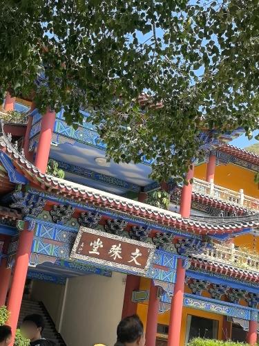 东华禅寺文殊堂实景照片