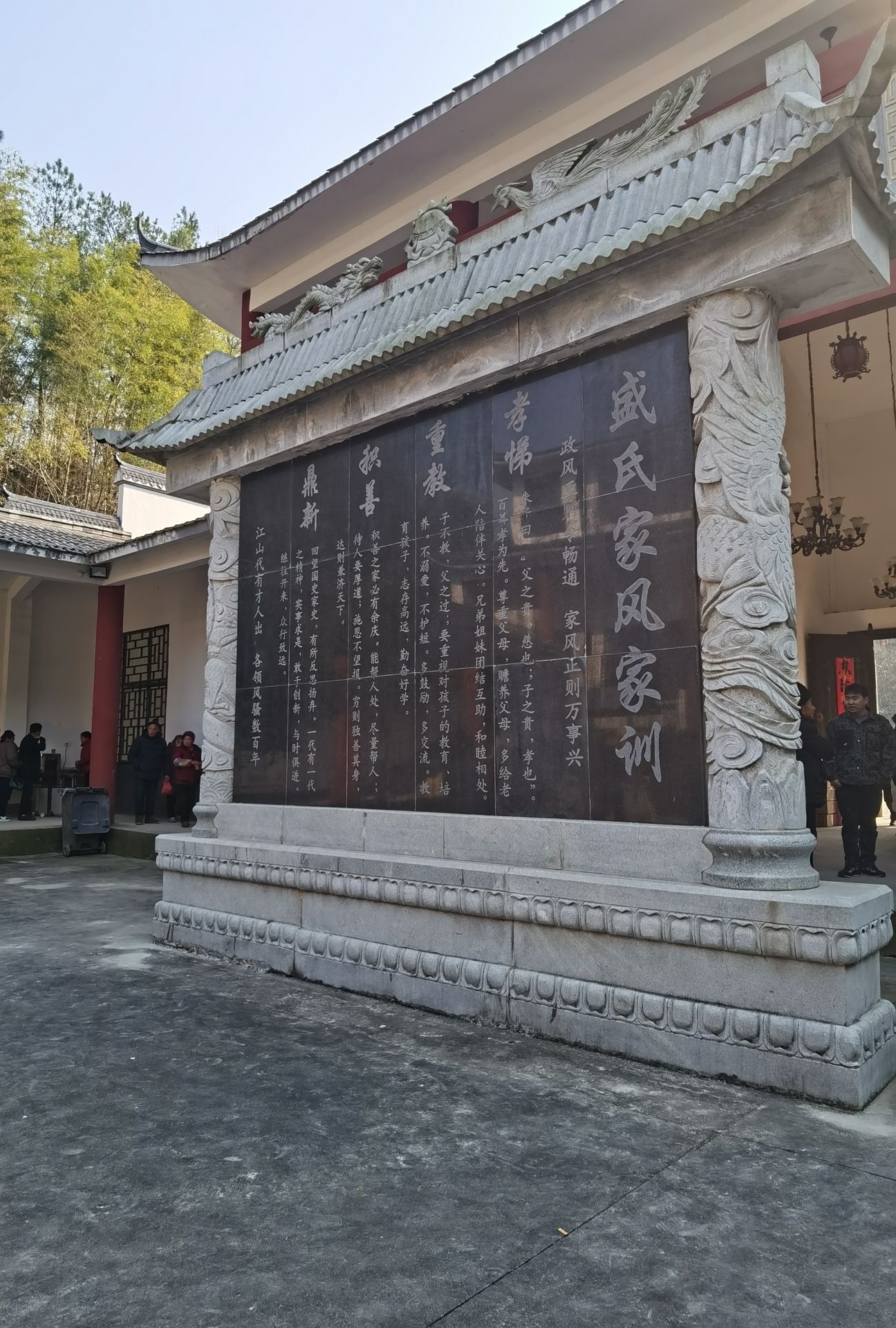 盛氏宗祠实景照片