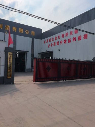 河北玖昌机械设备有限公司