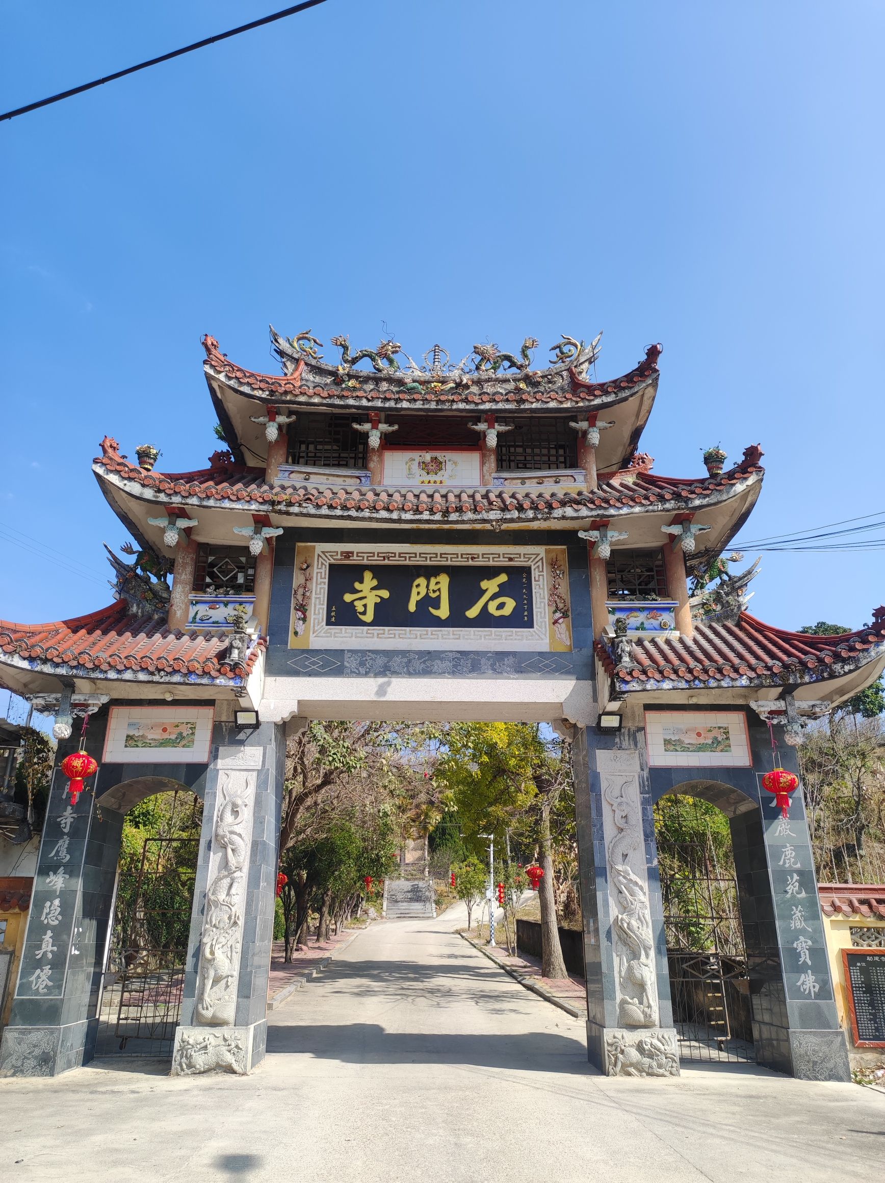 石门寺实景照片