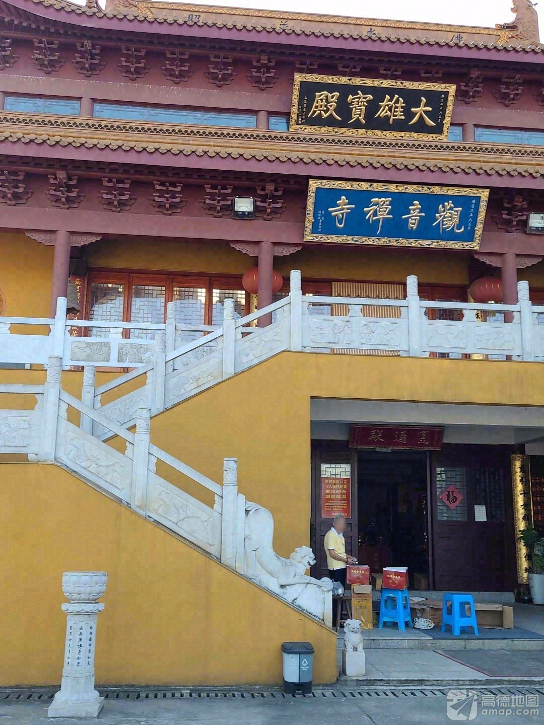 观音禅寺-大雄宝殿实景照片