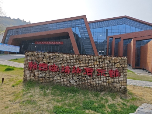 繁昌窑考古遗址公园-龙窑遗迹展示馆
