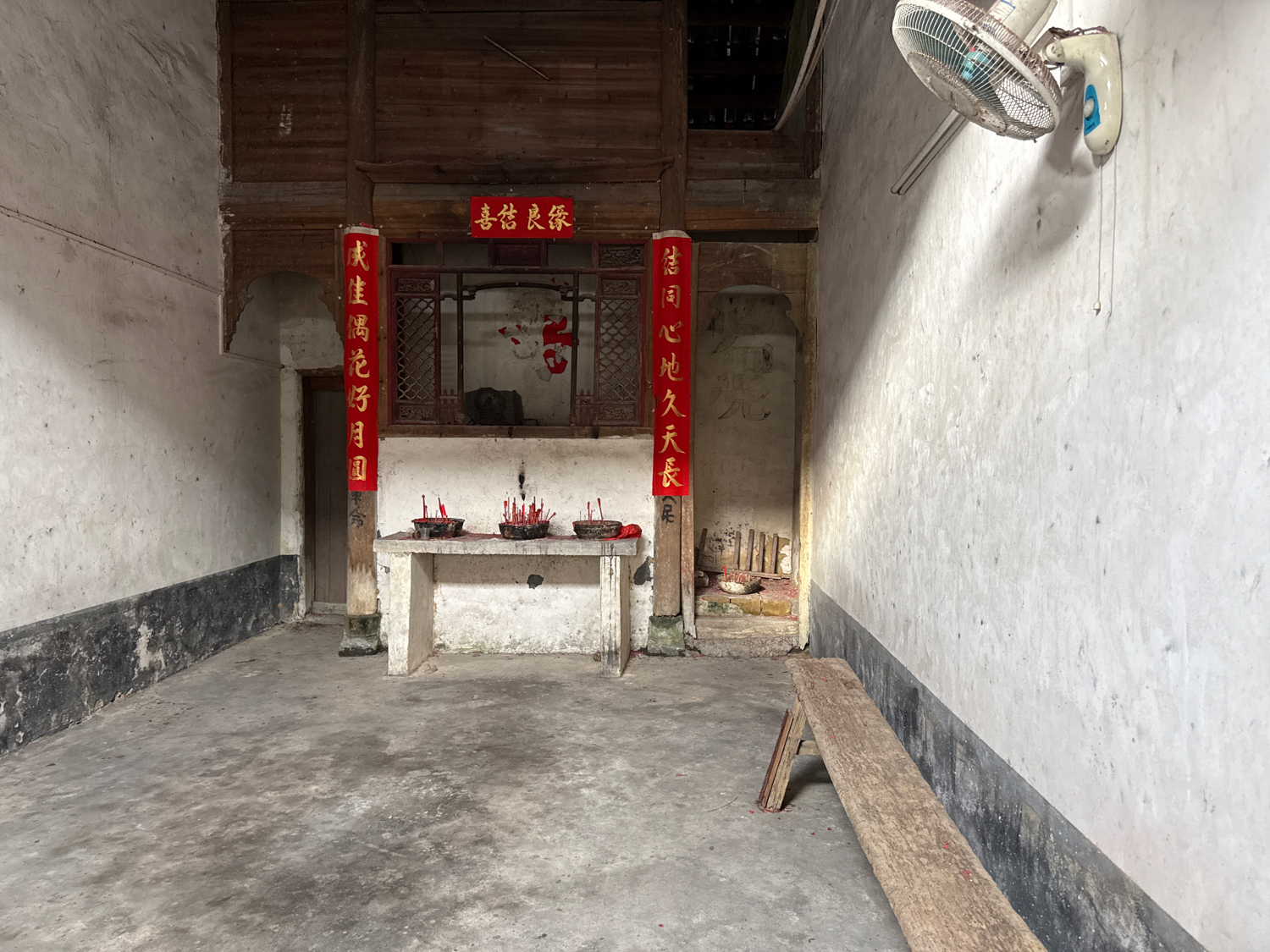 大坪宗祠实景照片