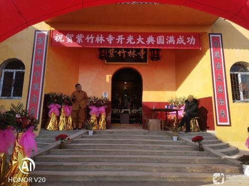 紫竹林寺实景照片