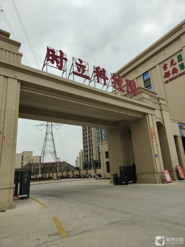 中铭科技园实景图