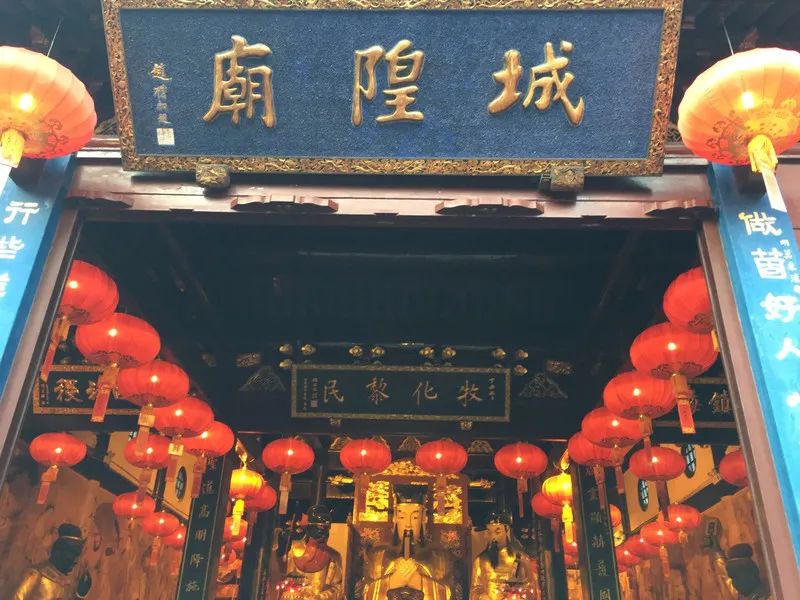 Pingyao City God Temple