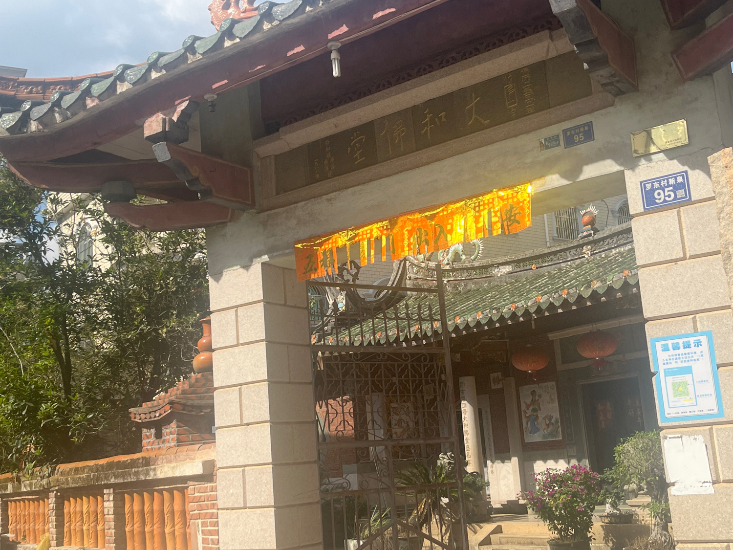 大和佛堂实景照片