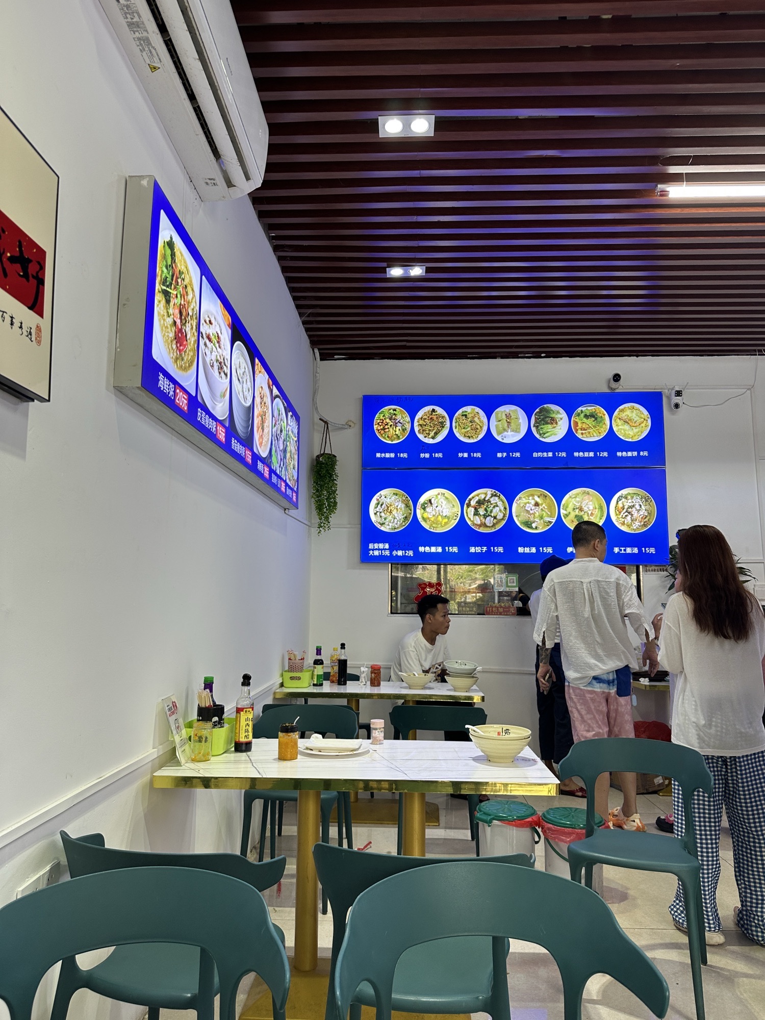 李记·后安粉汤店
