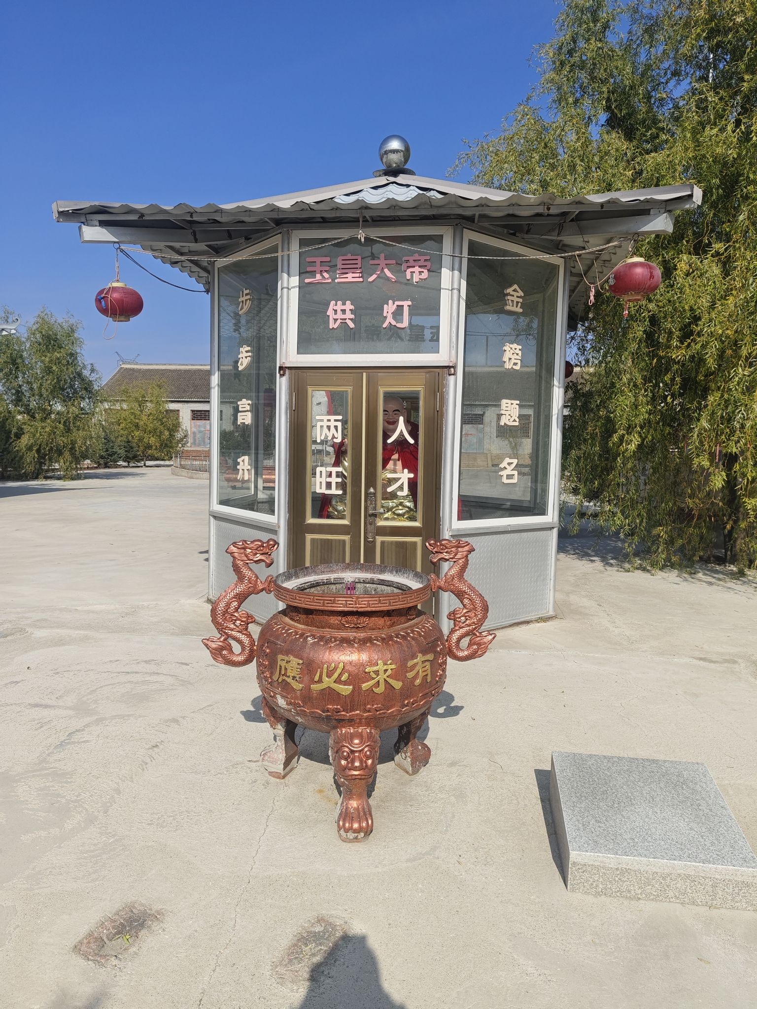 下稠沟玉皇庙实景照片