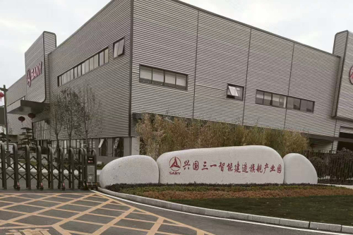 兴国三一智能建造旗舰产业园实景图