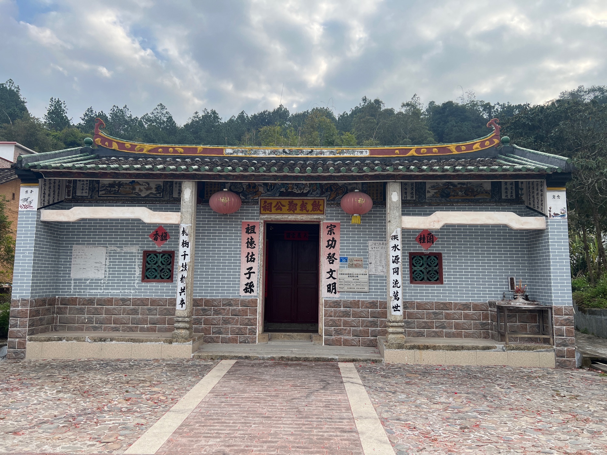 郑氏宗祠实景照片