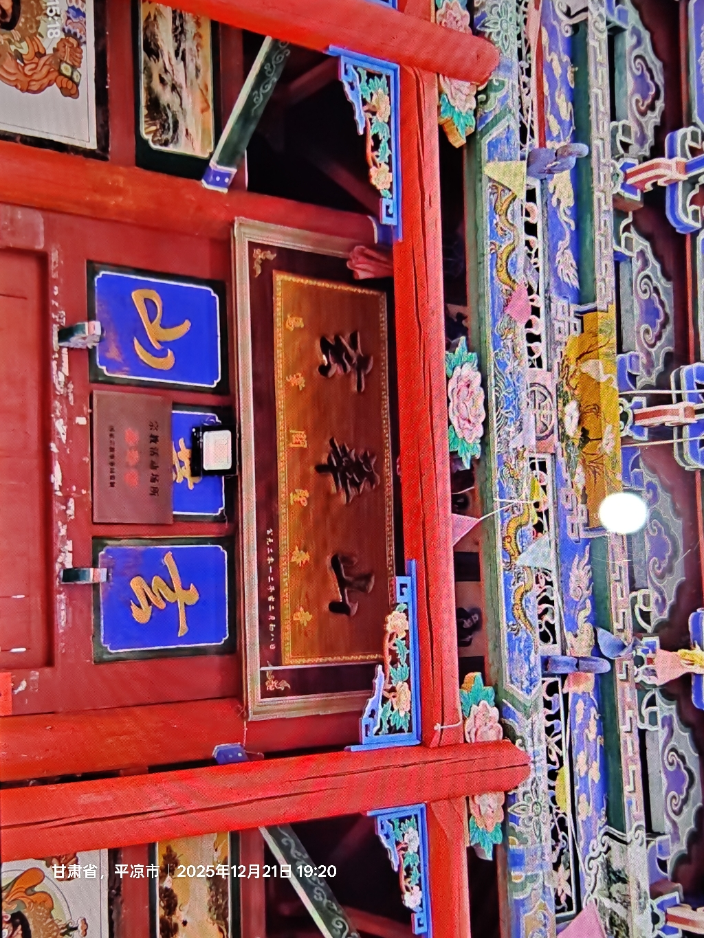 马掌关圣寿寺实景照片